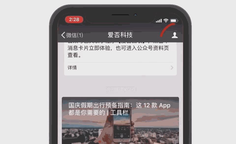 苹果WWDC发布会前瞻:iOS13暗色模式、UI设计大改、新硬件?