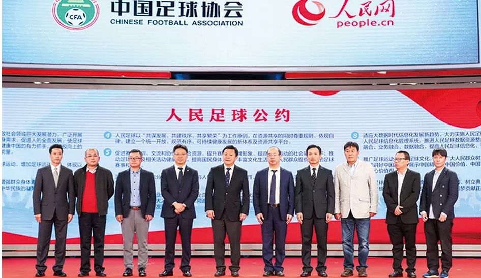 海南省足球2024邀请赛,海南五人制足球联赛