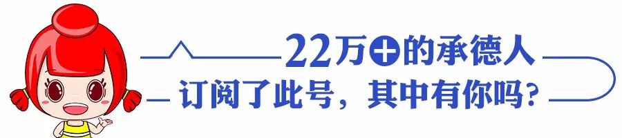 承德老年卡公交车卡怎么办理,承德公交老年卡年检必须自己去吗