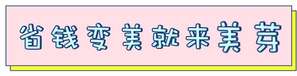 李佳琪推荐口红到底哪些真的值得买？好看小众还不贵！