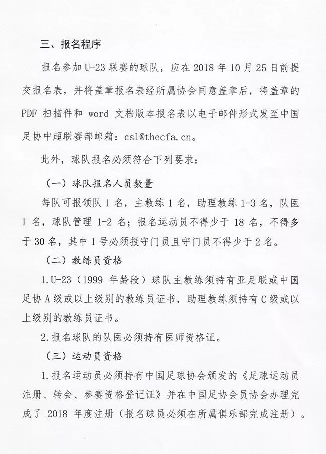 10月16日｜新早读来了！开豪车*拍偷**婚外情，两个*家侦私探**摊上大事！大多是丈夫查妻子……