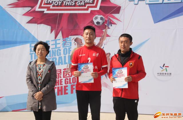 滨州篮球队全国冠军,滨州十强冠军