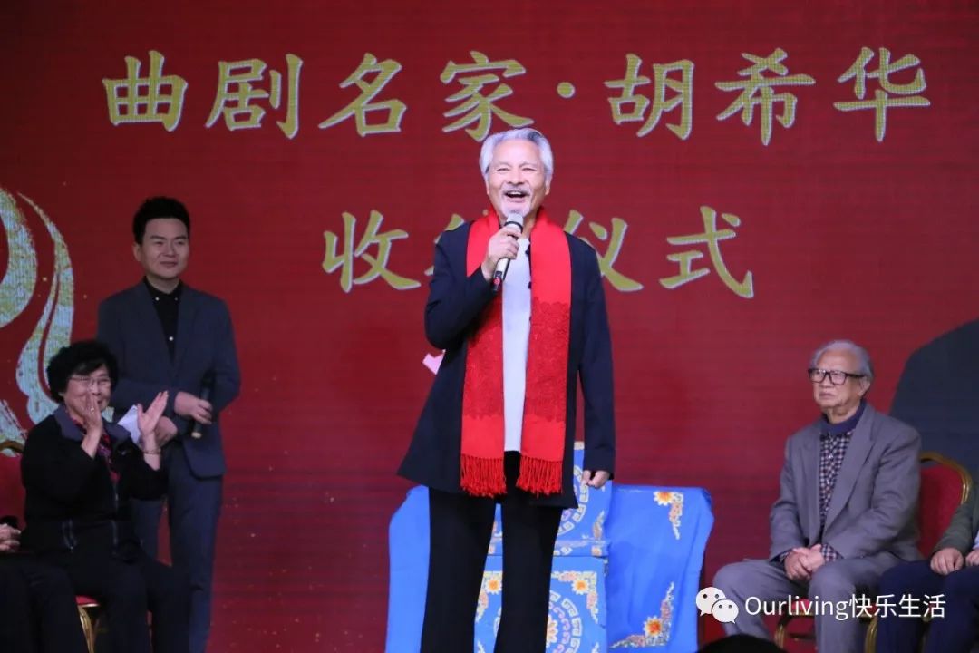 金秋重阳，曲剧“胡家军”欧安乐龄有戏温情绽放！