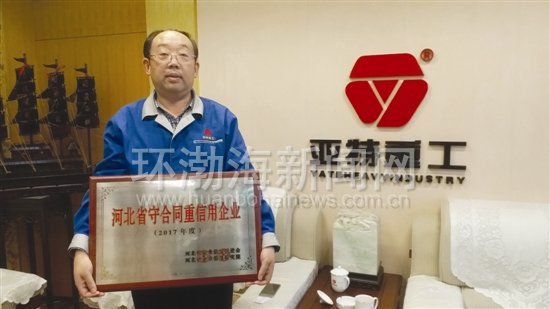 唐山亚特专用车有限公司官网,唐山亚特集团