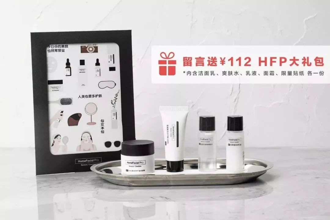 在国外爆火的国货到底有多牛,想给日本人代购国货怎么做