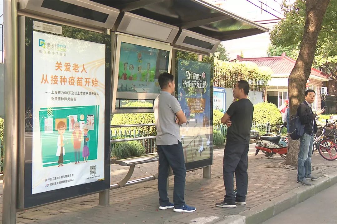 看到站信息、查交通卡余额，更多公交电子站牌的隐藏技能等你去发现！