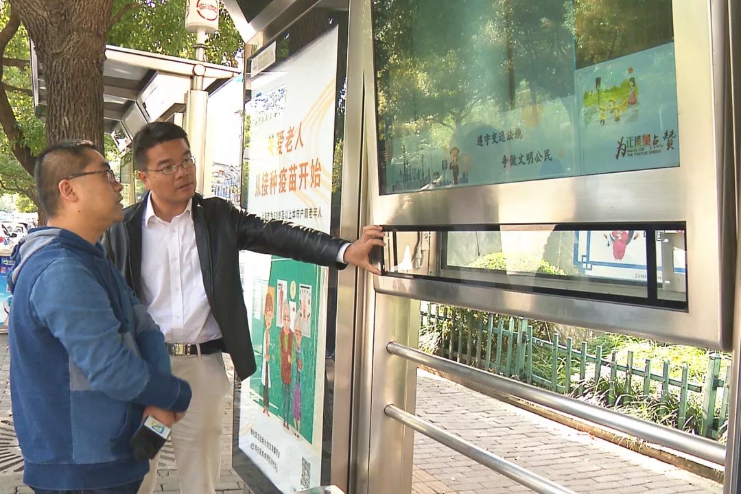 看到站信息、查交通卡余额，更多公交电子站牌的隐藏技能等你去发现！