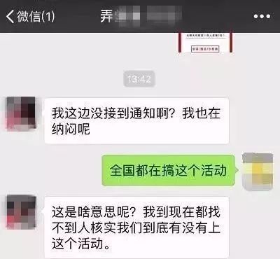 锦鲤活动什么时候开始,锦鲤活动啥时候开始