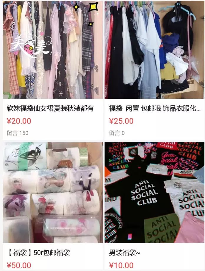 二手、名牌、时尚美女买手……这个陷阱让人“心动”变“心痛”I二哥说