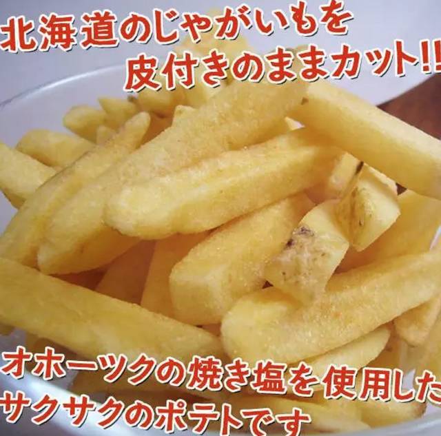 常见的日本零食有哪些,日本儿童零食排行榜前十名