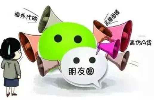 朋友圈不是法外之地的下一句,朋友圈发的不是法外之地