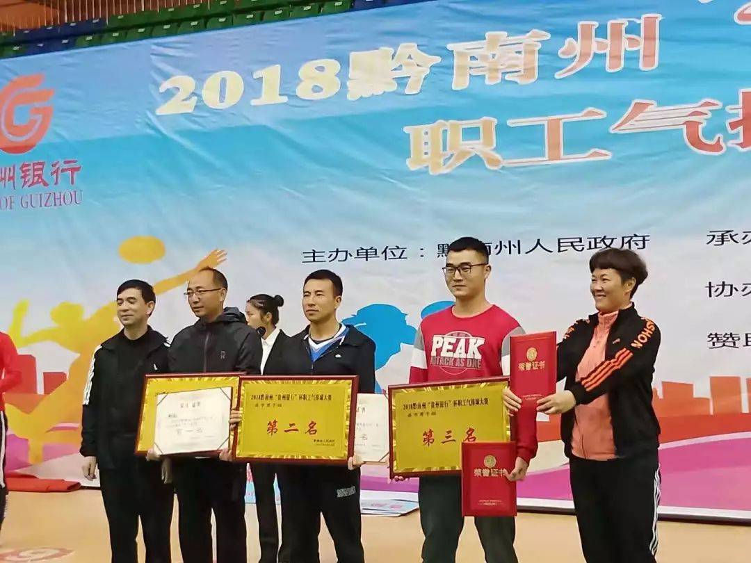 厉害了！在参加全州两项体育比赛中，荔波代表队包揽冠亚军