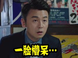 六旬男子为养生吞活泥鳅,男子生吞一条活泥鳅险丢命