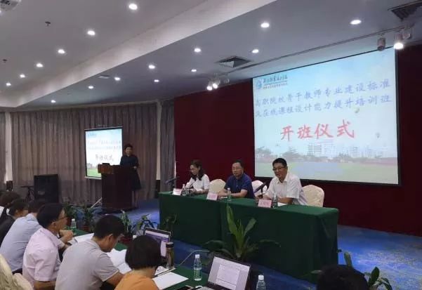 海职院做了啥？聚集全省高职院校优秀骨干教师……