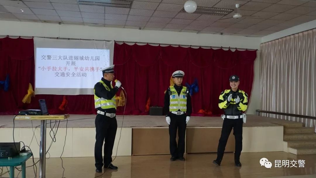 大手牵小手创文明,大手牵小手共创文明的内容