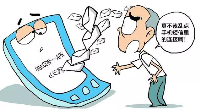 缃戣鎻愰啋鐥呮瘨鍏ヤ镜鎵嬫満,缃戣鎻愮ず鐩稿唽鐥呮瘨鍏ヤ镜