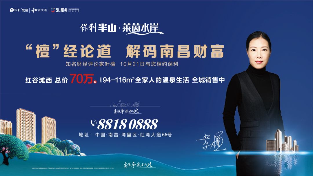 叶檀财经炒股,叶檀股市全部视频