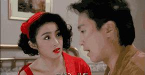 星爷谁演的,星爷帅不帅酷不酷