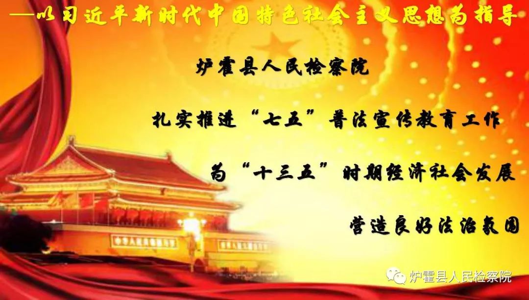 「炉霍检微-普法教育」学法啦｜代购，都进监狱了！淘宝十二年代购老店被关，罚款550万，店主判十年！