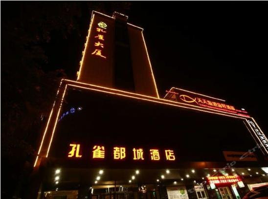 涔岄瞾鏈ㄩ綈閰掑簵鎺ㄨ崘,涔岄瞾鏈ㄩ綈鐟炶豹閰掑簵