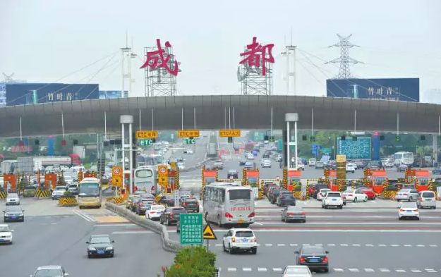 2018年成都最新收费大全，果断收藏！