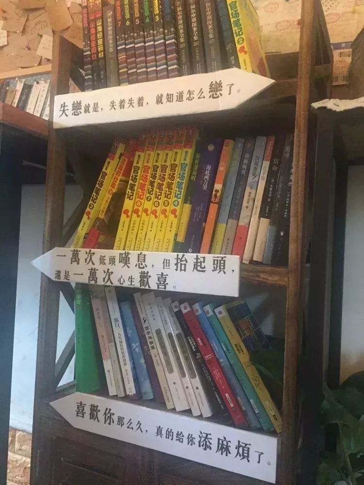 南京失恋博物馆完整视频,南京不老村失恋博物馆