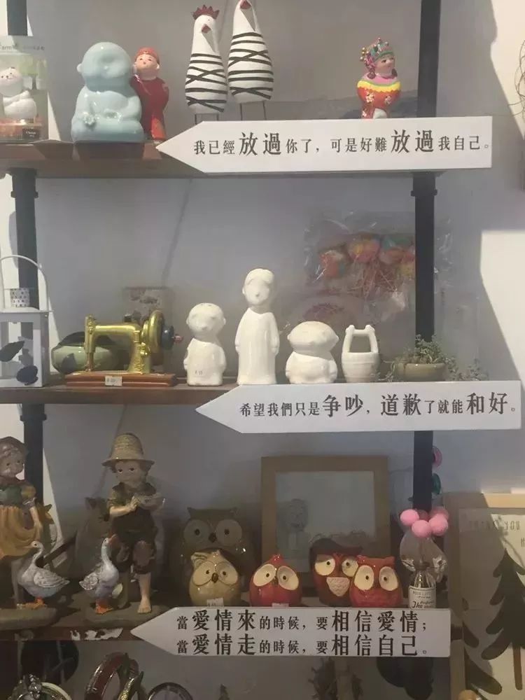 南京失恋博物馆完整视频,南京不老村失恋博物馆