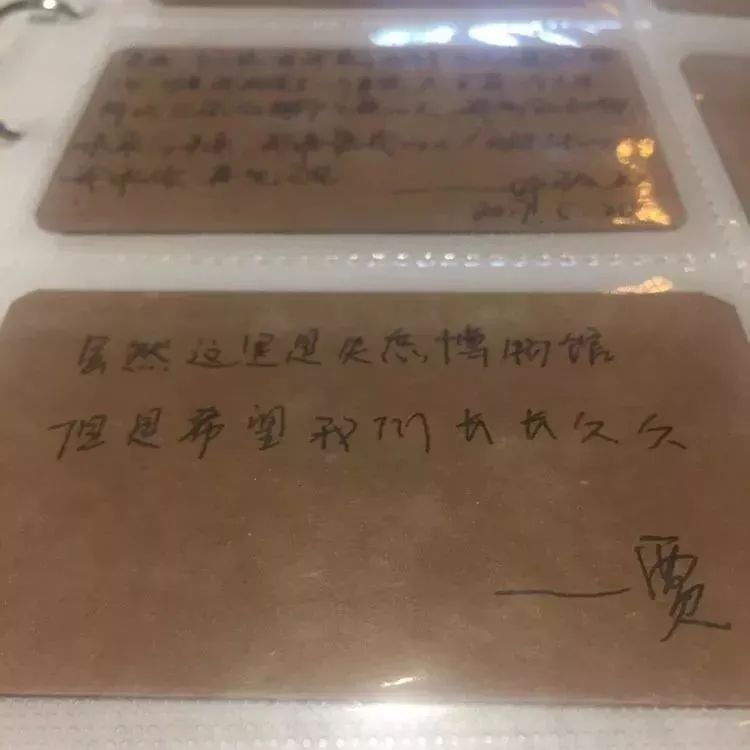 南京失恋博物馆故事,南京恋爱博物馆与失恋博物馆