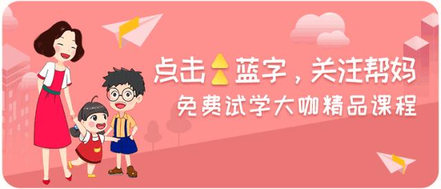 儿童书籍6-12岁全脑思维大挑战,让孩子不再沉迷于游戏的书