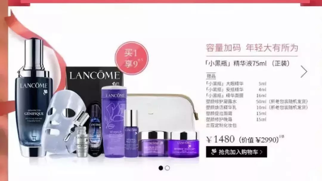 如何写带货视频的文案,短视频带货文案怎么制作