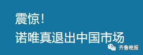 中国大妈吃垮邮轮分析,中国大妈吃垮豪华游轮