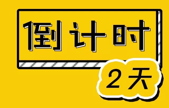 灞变笢涓存矀娌傛按楂樻ˉ榫欑帇,榫欑帇涓存矀