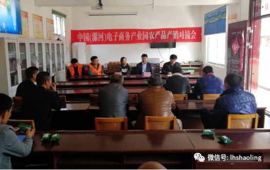 「精彩召陵新闻速览」（2018年第189期）