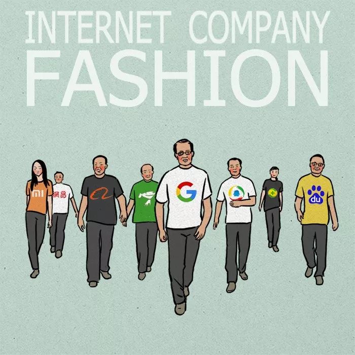 互联网老板穿搭风格,互联网服饰穿搭技巧有哪些