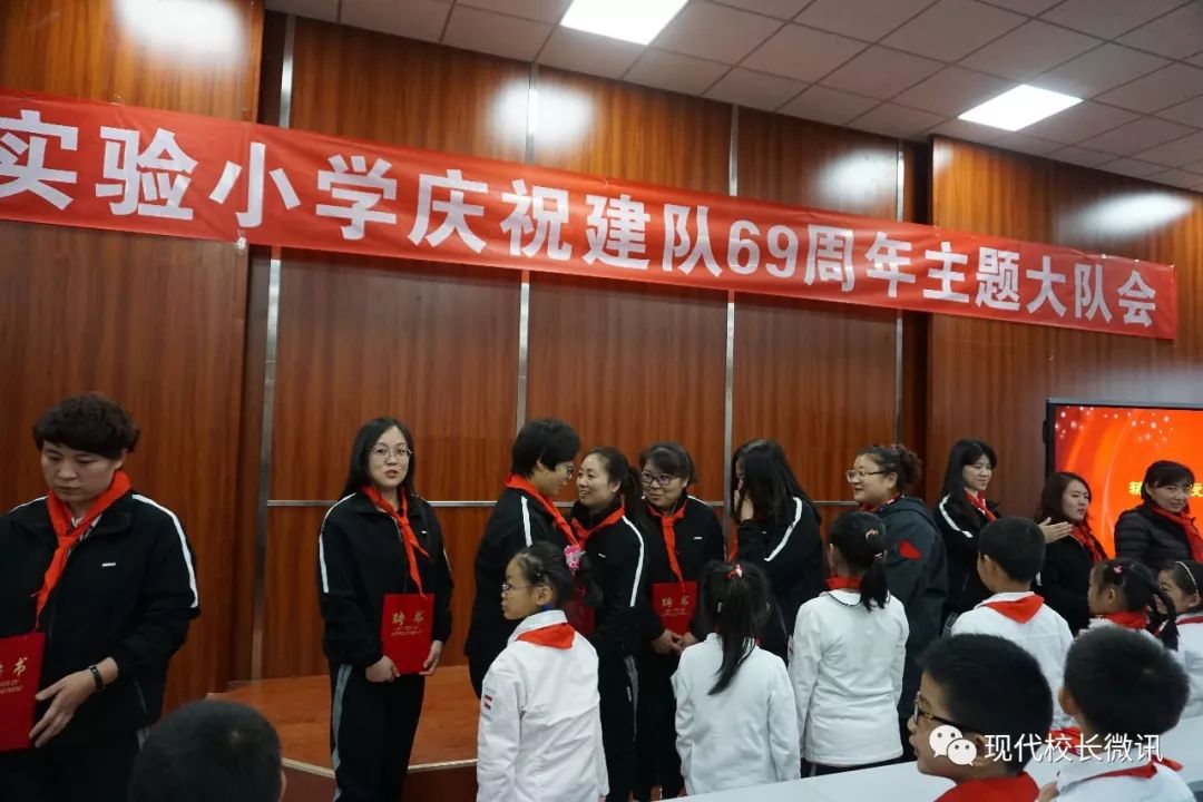 「直通校园」致敬建队日向队旗敬礼——太原市尖草坪区恒大实验小学举行建队日活动