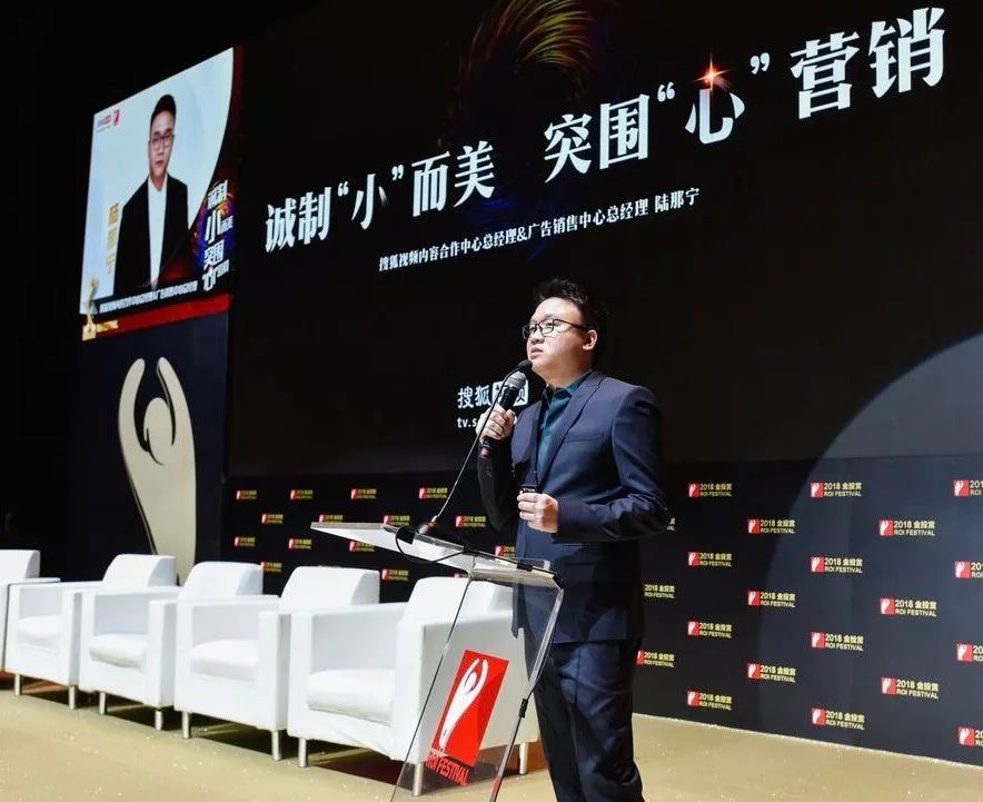 差异化归来，搜狐视频如何走心突围？