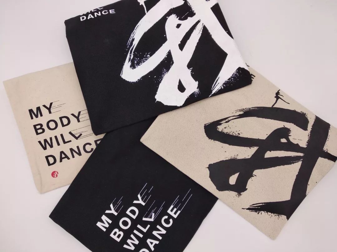 翩跹舞中画，您的手机屏保到了，请签收~