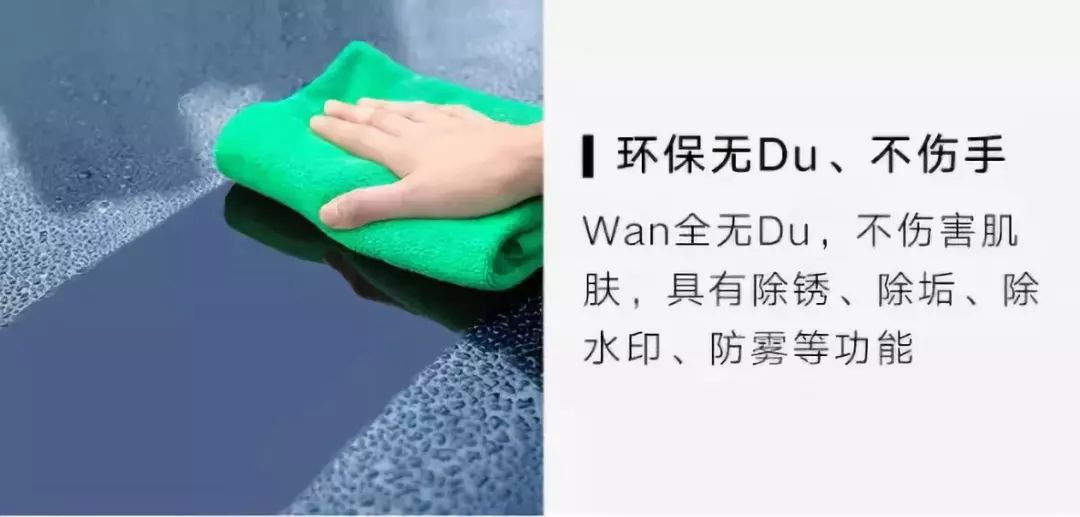 一擦式万能清理剂,好用的深层清洁膏