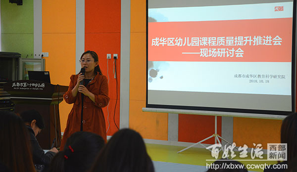 成华区优质幼儿园,成都市第二十五幼儿园成华区