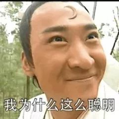 精明的台州老板也上当了！男子从200多家淘宝店赚了60多万……