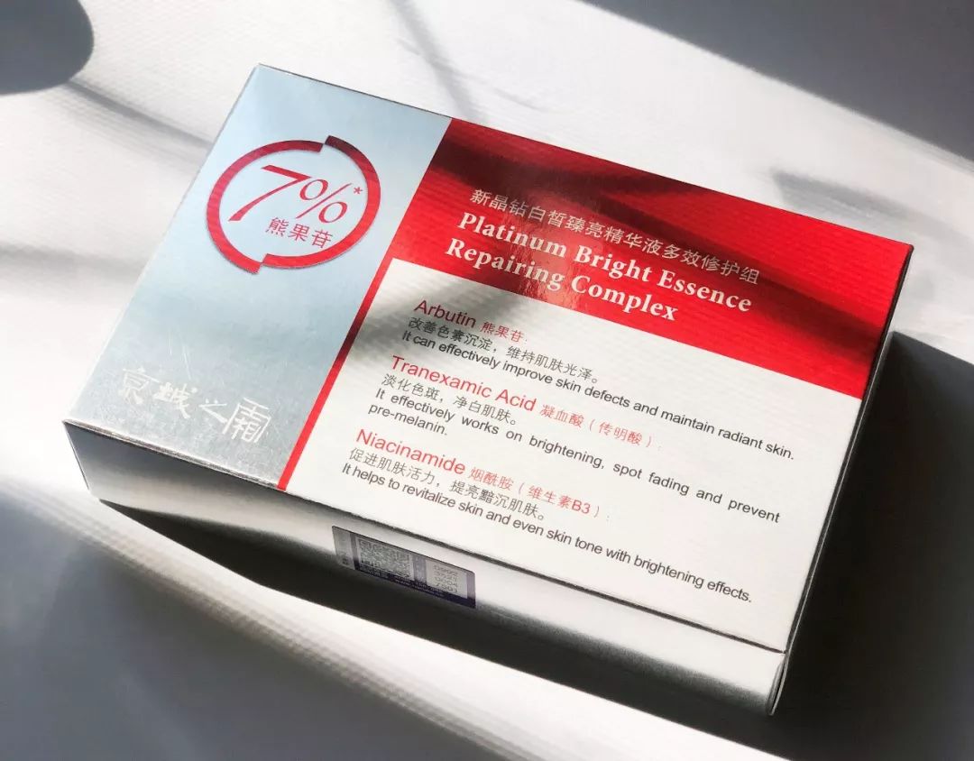 白得快又安全？YES！美白届的“新生”力量，这一小支做到了