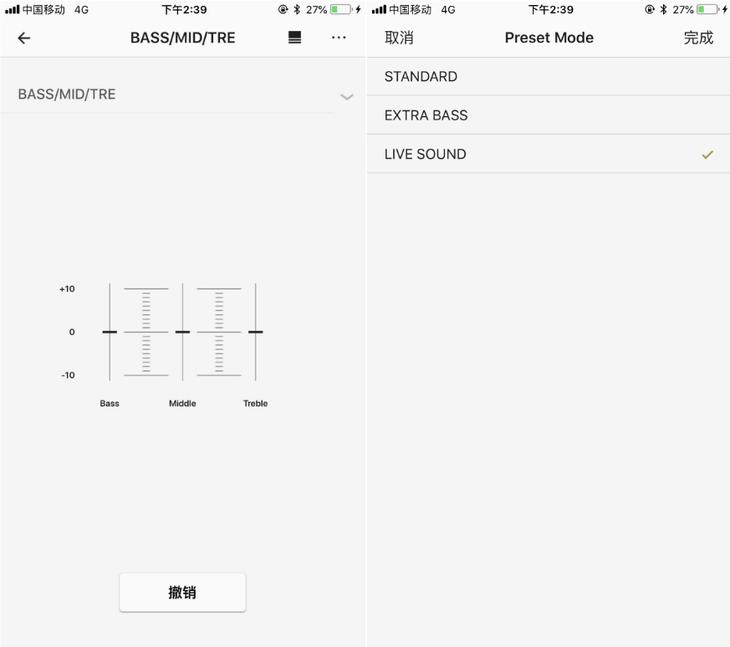 绚丽音效玩法多索尼SRS-XB21蓝牙音箱评测