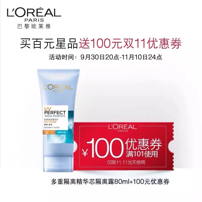 双十一购物清单排行榜,双十一购物清单攻略一览表