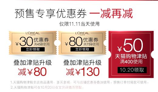 双十一购物清单排行榜,双十一购物清单攻略一览表