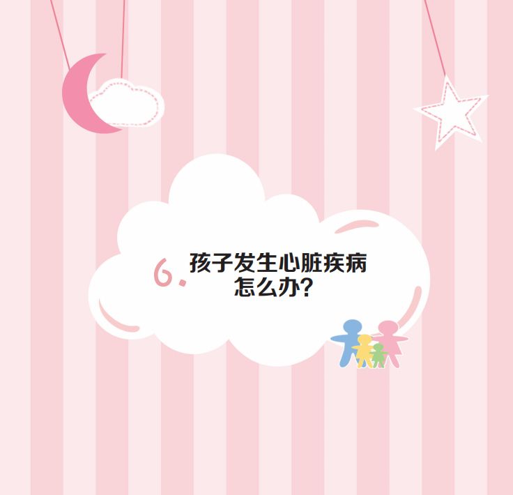 i宝贝丨宝宝总是口唇、指甲青紫，吃奶无力？可能是这种病！