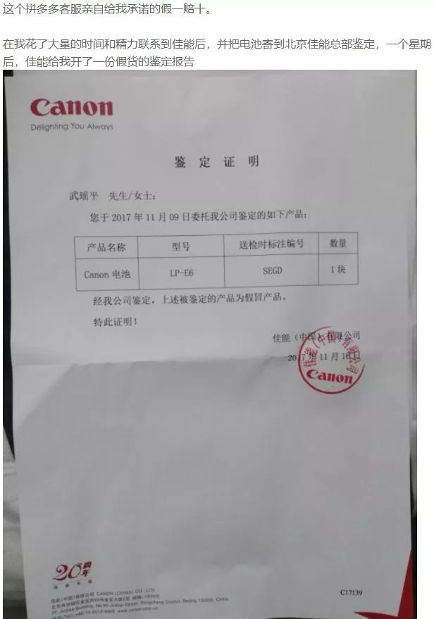 买到假货商家承认假一赔十,卖假货是假一赔10吗