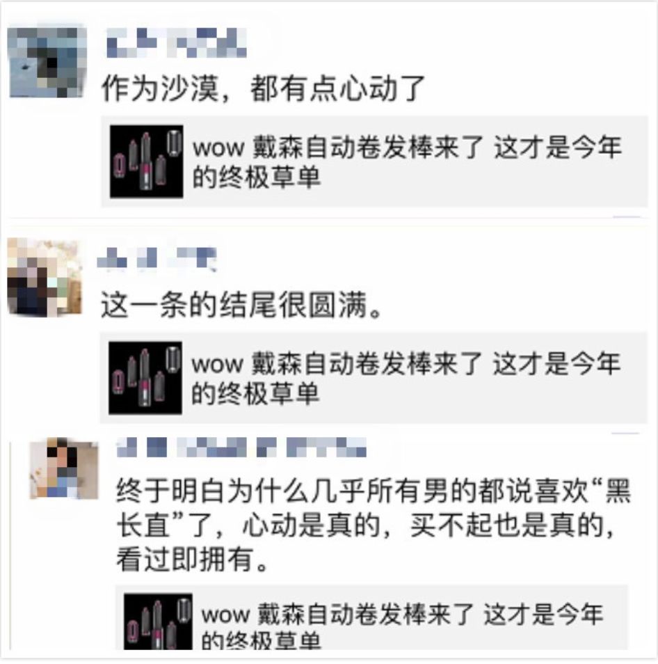 戴森亲测,戴森卷发棒哪种最实用