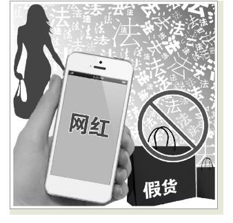 网红变现法律隐患,媒体调查网红收入