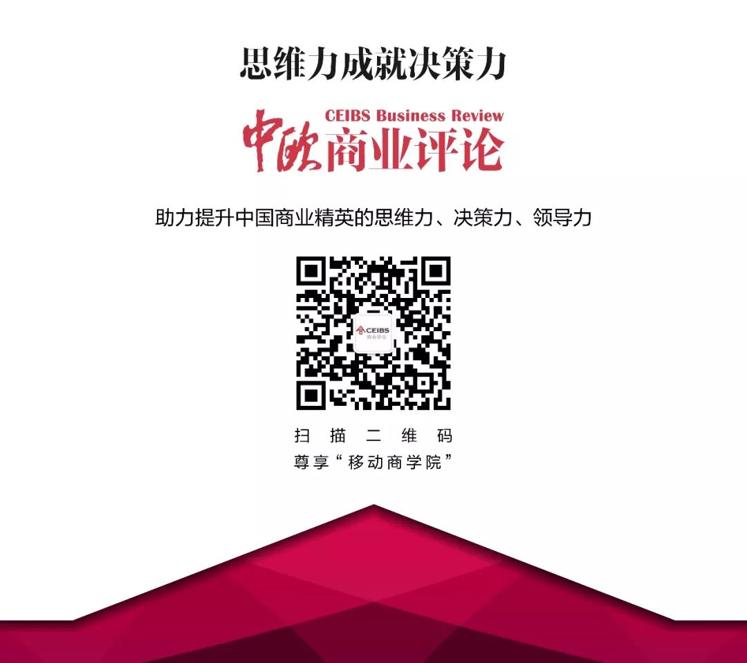 让员工拥有获得感和荣耀感,让员工感到幸福