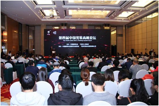 “宁波装,妆天下”——第22届宁波国际服装节成功举办